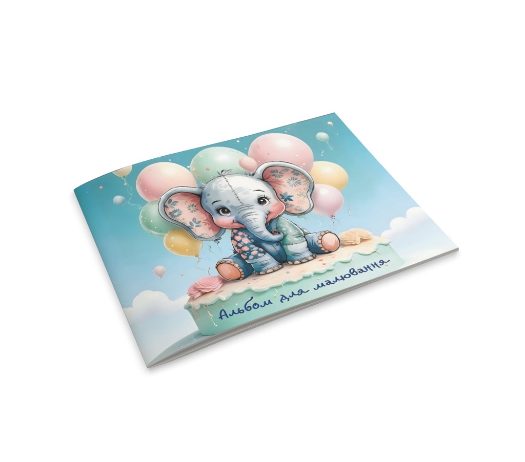 Альбоми для малювання А5